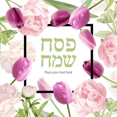 Happy passover vector card template. Pink flowers illustration. Spring cute background with tulips, peonies and black frame.