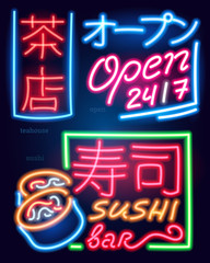 Set of Neon sign japanese hieroglyphs. Night bright signboard, Glowing light banners and logos. Editable vector. Inscriptions Open Grill Sushi Food Teahouse Bar.