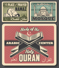 Islam religion retro cards Namaz, Mosque and Quran