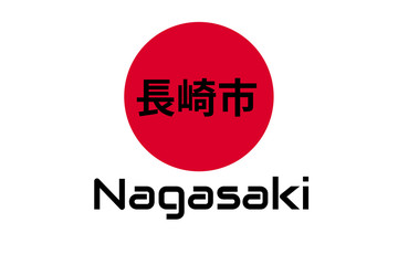 Japanese red circle rising sun sign from japan national flag with inscription of city name: Nagasaki on english and Japanese language. Simple logo for souvenirs, t-shirts. Vector illustration