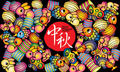Mid Autumn Festival design with colorful lanterns, the Chinese words means happy Mid Autumn Festival. 