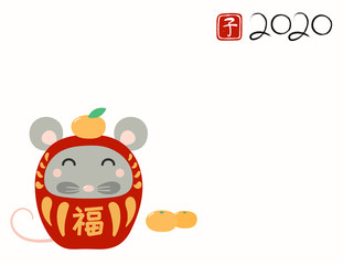 2020 Chinese New Year greeting card with cute daruma doll rat with Japanese kanji for Good fortune, oranges, red stamp with kanji for Rat. Vector illustration. Design concept, element, holiday banner.