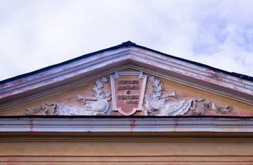 City buildings in Komsomolsk-on-Amur, Russia. The architecture of the city in the summer. Houses on a sunny day. Historical building, the history of Russia.