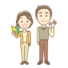 シニア　男女　未経験OK　全身