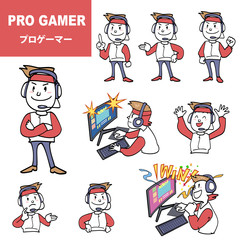 プロゲーマーセット