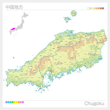 ○古地図○中国地方 鳥取県 島根県 岡山県 広島県 山口県 陸地