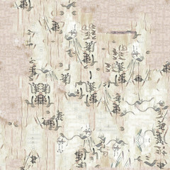Chinese seamless watercolor pattern. Artwork. Light colors. - 258160941