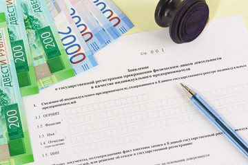 Accounting document in Russian: "Application for state registration of termination of activities by an individual" and money