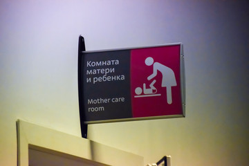 sign indicating the room of the mother and child.