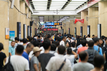 Beijing, China - 08 02 2016: Passengers crowd an underground Subway Railway Station in Beijing, China