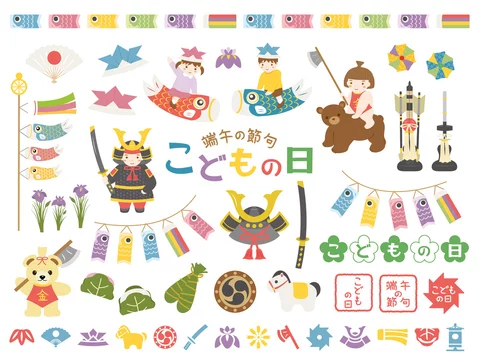 こどもの日 イラスト素材セット Stock Vector Adobe Stock こどもの日 イラスト素材セット Stock Vector Adobe Stock