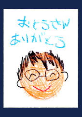 父の日　子供が書いたような似顔絵　ベクター