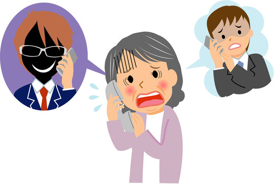 21 件の最適な 母さん助けて詐欺 画像 ストック写真 ベクター Adobe Stock