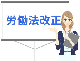 労働基準法の改正について説明する女性　会社　オフィス