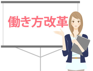 改正労働基準法　年次有給休暇の取得義務　フレックスについて説明する女性