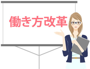 労働基準法の改正　トラブル　長時間労働　ブラック