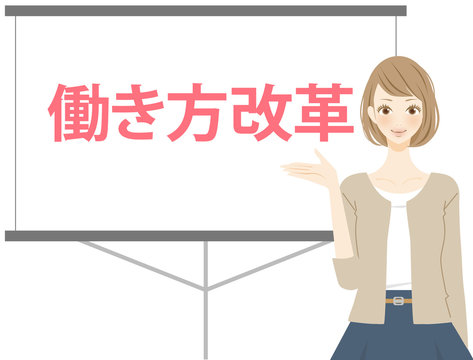 75 Best 雇用形態 Images Stock Photos Vectors Adobe Stock