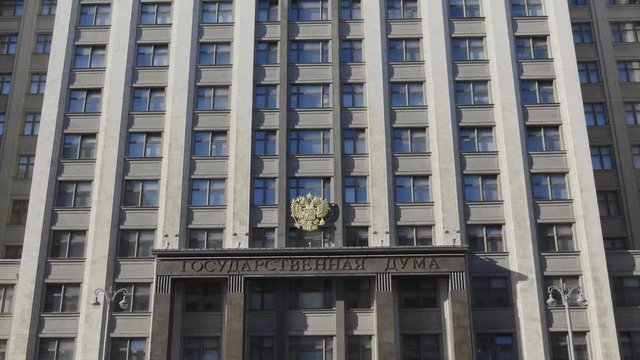 Facade of the State Duma, Parliament building of Russian Federation, landmark in central Moscow.