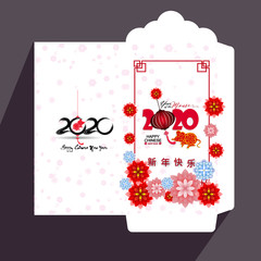 Chinese New Year red envelope flat icon, year of the rat 2020