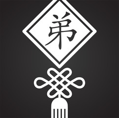 Obraz premium Chinese new year related icon on background for graphic and web design. Simple vector sign. Internet concept symbol for website button or mobile app.