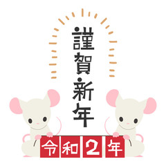 旗を持つねずみ