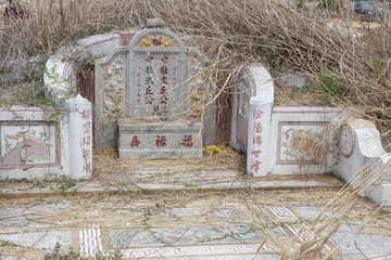 Close up Abandoned Chinese tombstone