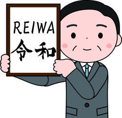 politician who has announced the Japanese era of Reiwa In English