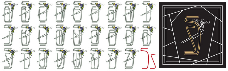 Vector monogram for wedding, invitations or greeting cards.