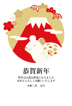 白いネズミと富士山の年賀状用イラスト（金赤バージョン・賀詞有り）
