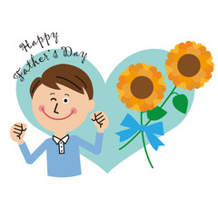 父の日　パパとひまわりとハート