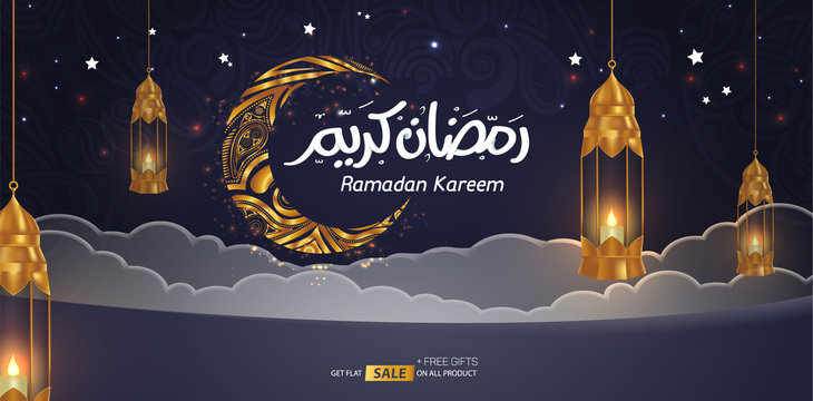 Beautiful Ramadan Kareem Vector Background Illustration
