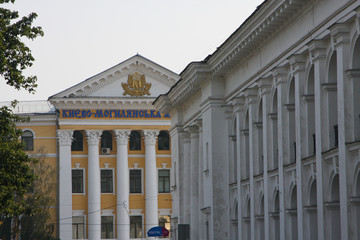 Obraz premium Kiev-Mogilyan Academy