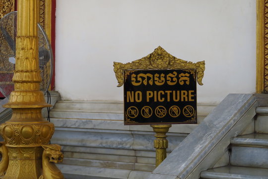  No pictures  photos interdites