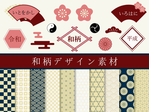 3 296 Best 和素材 Images Stock Photos Vectors Adobe Stock