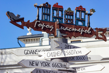 Signpost City Destinations at the Baltic sea sidewalk. 