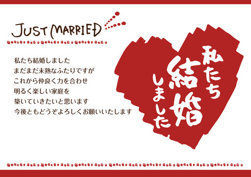 57 Best 結婚報告 Images Stock Photos Vectors Adobe Stock 57 Best 結婚報告 Images Stock Photos Vectors Adobe Stock