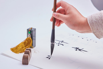 Writing brush calligraphy