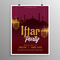 ramadan iftar party invitation template design