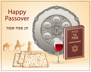 Greeting card for Jewish holiday Passover with matzos-Jewish traditional bread, Passover Seder plate, Hebrew book" Passover Haggadah", Moses with a camel caravan, and Hebrew text "Happy Passover" 