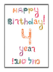 Happy birthday 4 years. Greeting card with inscription in Hebrew Mazel Tov in translation We wish you happiness. Hand draw. illustration on isolated background.
