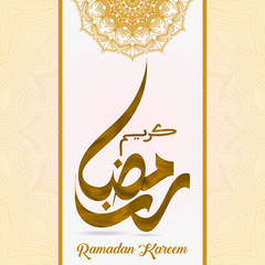 Ramadan kareem greeting card template arabic calligraphy and luxury ornamental mandala design islamic background - Vector