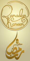 Ramadan Kareem Lettering Handwriting and Calligraphy Arabic Gold With Lantern Islamic Card Portrait