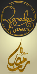 Ramadan Kareem Lettering Handwriting and Calligraphy Arabic Gold Texture With Lantern Islamic Card Portrait