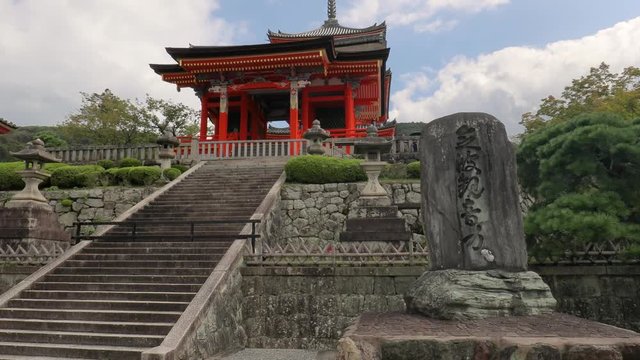 Kyomizu-dera, Kyoto relegious buildings