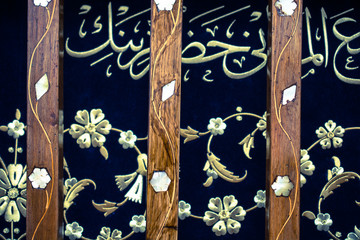 Floral art pattern example of the Ottoman time