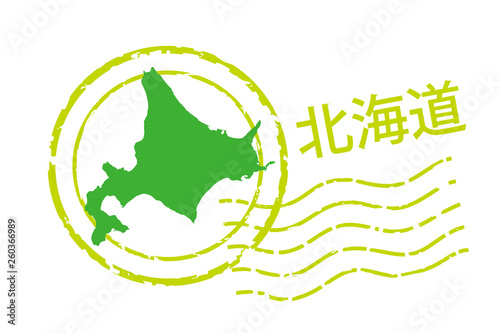 Fototapete 地域 都道府県のイラスト入りの消印 北海道 消印 ポストマークのアイコン イラスト Globeds Fototapete 地域 都道府県のイラスト入りの消印 北海道 消印 ポストマークのアイコン イラスト Globeds