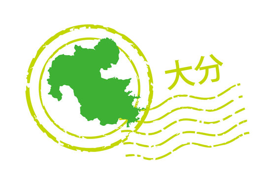 184 件の最適な 大分県の地図 画像 ストック写真 ベクター Adobe Stock