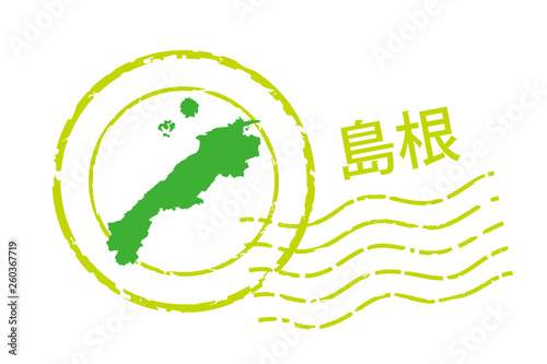 Fototapete 地域 都道府県のイラスト入りの消印 島根県 消印 ポストマークのアイコン イラスト Area Globeds