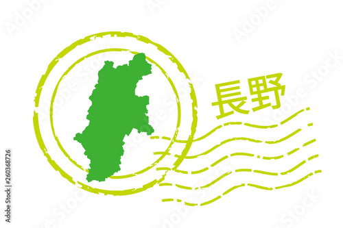 Fototapete 地域 都道府県のイラスト入りの消印 長野県 消印 ポストマークのアイコン イラスト Globeds