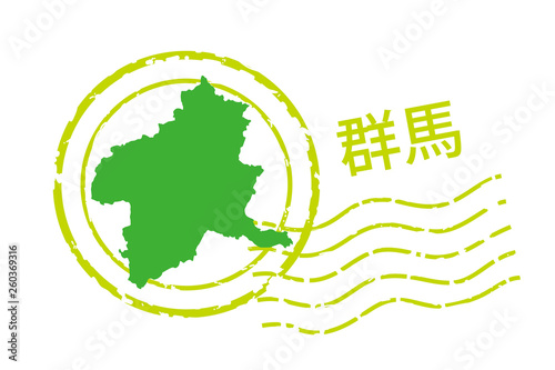 Fototapete 地域 都道府県のイラスト入りの消印 群馬県 消印 ポストマークのアイコン イラスト Globeds